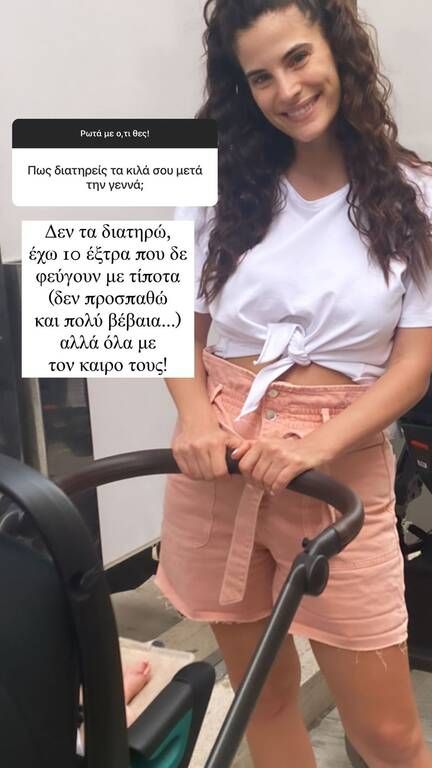 Χριστίνα Μπόμπα: Πώς συνδυάζει τον θηλασμό με τις εξωτερικές δραστηριότητες;