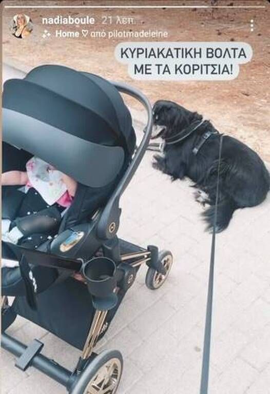 Νάντια Μπουλέ: Οι πρώτες φώτο μετά από καιρό με την μπέμπα της