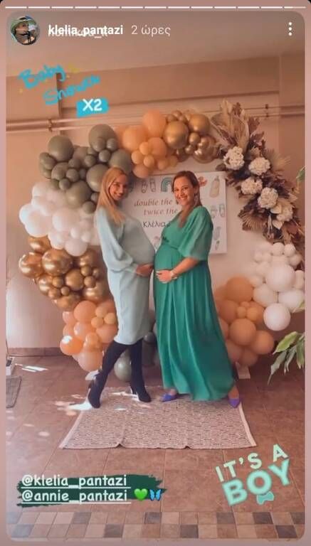 Κλέλια - Άννη Πανταζή: Διπλο baby shower party για τις εγκυμονούσες
