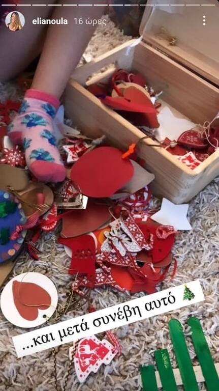 Ελιάνα Χρυσικοπούλου: Έφιταξε χριστουγεννιάτικα στολίδια με τις κόρες της