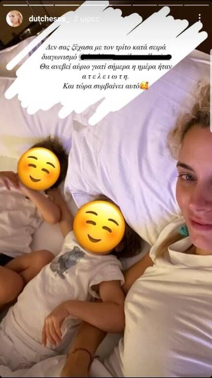 Δούκισσα Νομικού: Μια τρέλα η ζωή με την μικρή Αναστασία - Δείτε εικόνες