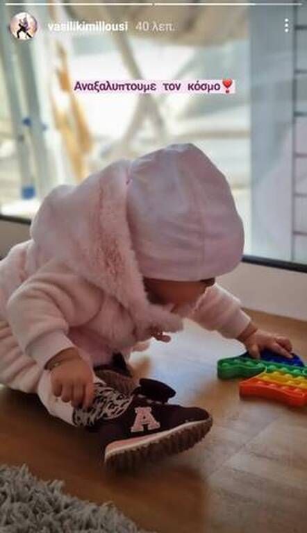 Βασιλική Μιλλούση: Έκανε κοτσιδάκια στη μικρή της κόρη - Υπέροχη φωτογραφία