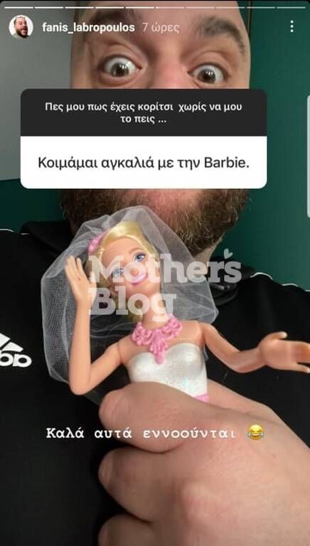 Φάνης Λαμπρόπουλος: Όλοι οι κοριτσομπαμπάδες θα ταυτιστούν με τις αναρτήσεις του