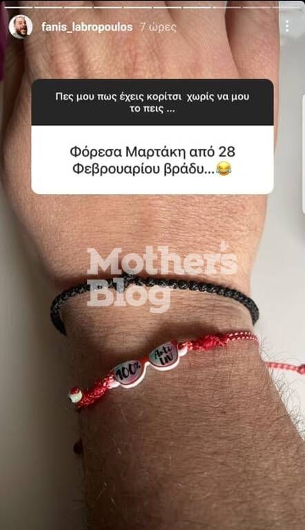 Φάνης Λαμπρόπουλος: Όλοι οι κοριτσομπαμπάδες θα ταυτιστούν με τις αναρτήσεις του