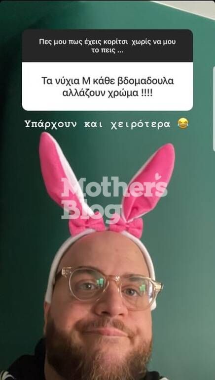 Φάνης Λαμπρόπουλος: Όλοι οι κοριτσομπαμπάδες θα ταυτιστούν με τις αναρτήσεις του