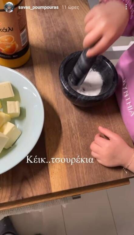 Σάββας Πούμπουρας: «Μη με ξαναρωτήσετε που τα καίω αυτά που τρώω» - Η ανάρτηση με την κόρη του