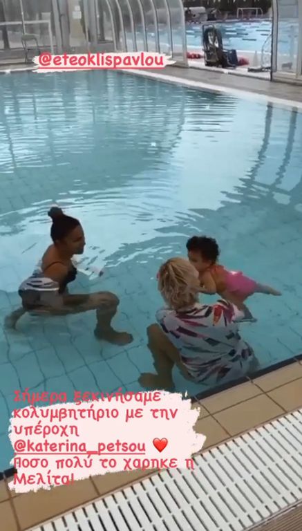 Η μικρή Μελίτα ξεκίνησε τις βουτιές, μαζί με την μαμά της, Ελένη Χατζίδου, και τη δασκάλα της.