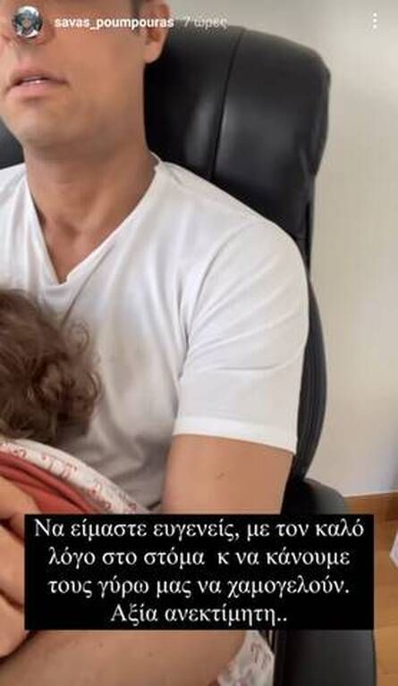 Εδικά με το αεροπλάνο