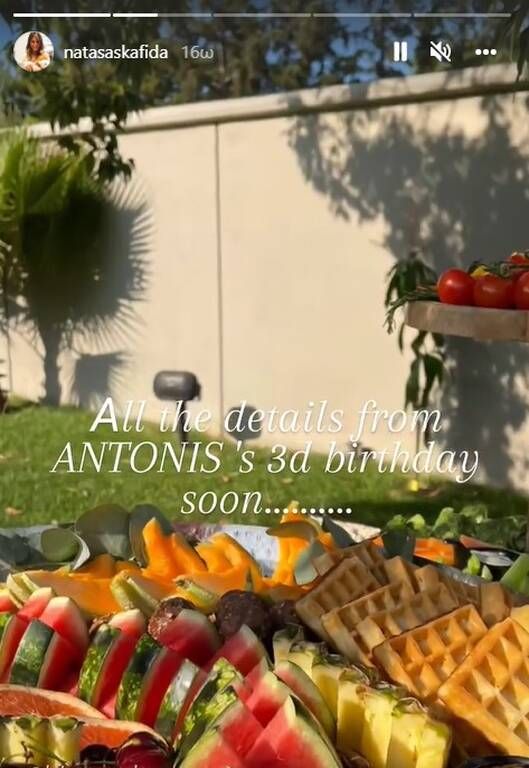 ... αλλά και διάφορα καλοκαιρινά φρούτα για τους μικρούς και μεγάλους καλεσμένους.