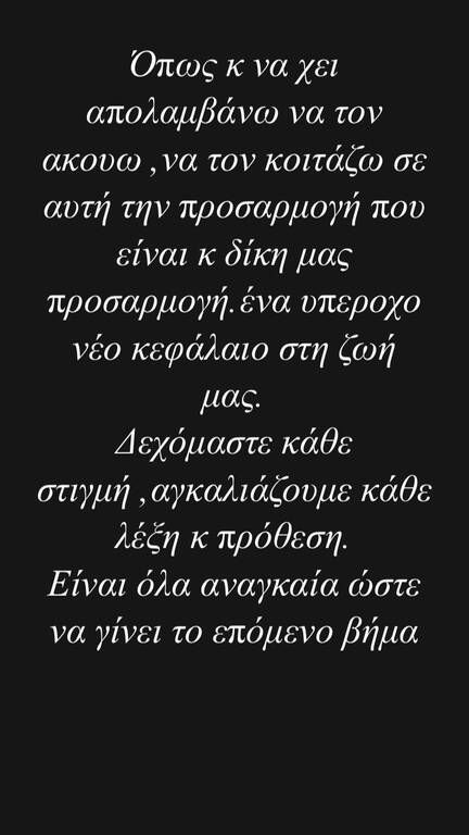 Μεγάλος αδερφός: Η δύσκολη προσαρμογή από το μόνο παιδί... στο μεγαλύτερο παιδί...