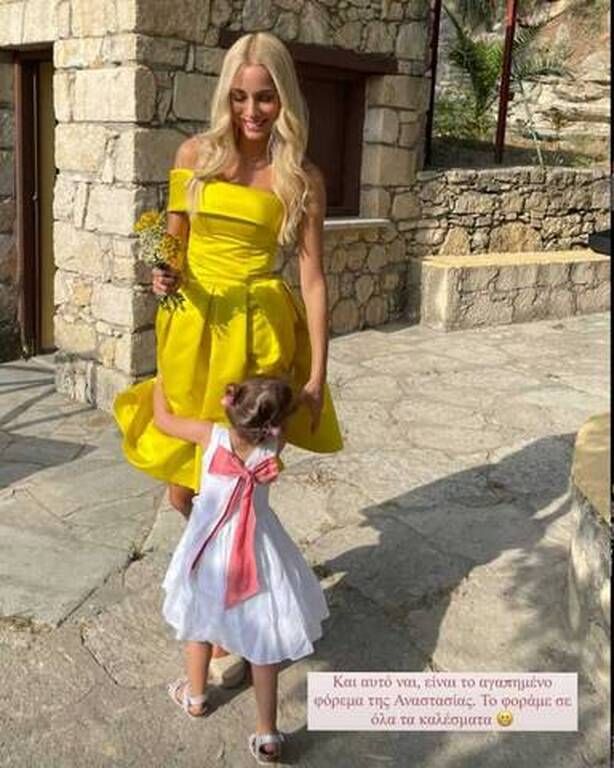 με το αγαπημένο της φουστάνι.