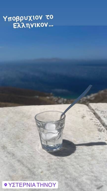 Υποβρύχιον το ελληνικόν