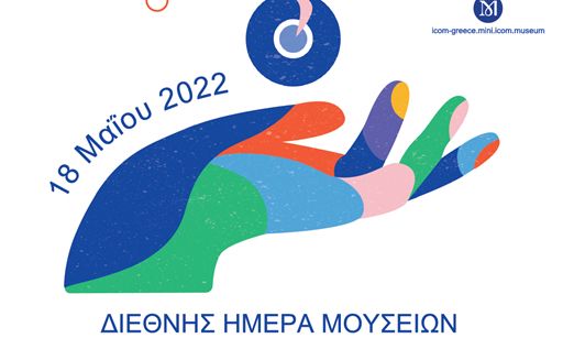 «Ελληνικός Κόσμος»: 3D Εικονική Περιήγηση με tablets στην Αρχαία Ολυμπία του 2ου αιώνα π.Χ.