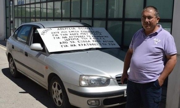 Δωρεάν θα δίδονται αρχικά τα αναλώσιμα για την διατροφή της τετραπληγικής Μαρίας Πουλκουρτζή!