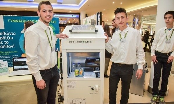 Μαθητές Γυμνασίου οι εμπνευστές του έξυπνου και βραβευμένου κάδου ανακύκλωσης «SmileyBin»