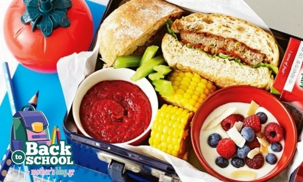 10 back to school ιδέες για κολατσιό στο σχολείο