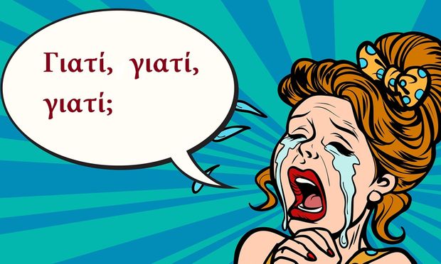 Ανάδρομος Άρης και Ερμής; Πόσα πια να αντέξει κανείς σε ένα καλοκαίρι;