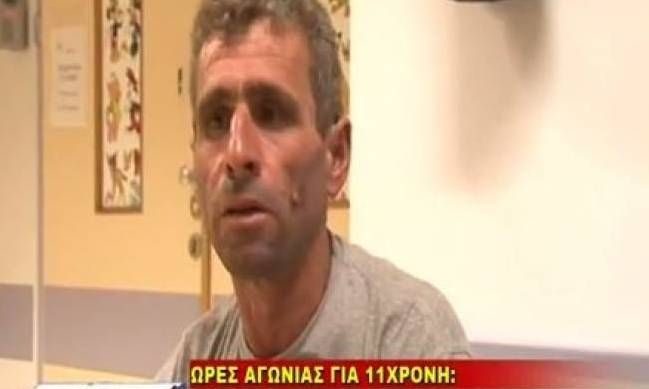 Πάτρα: Εντεκάχρονη έπεσε σε κώμα ενώ έβλεπε τηλεόραση