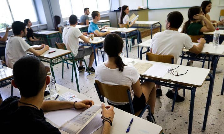 Πανελλήνιες: Αυτές είναι οι «πράσινες» σχολές εισαγωγής χωρίς εξετάσεις