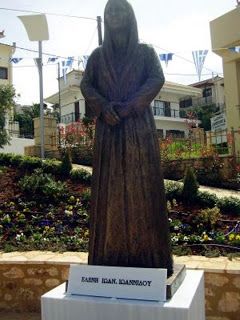 Ioannidou Heleni Kyparissia