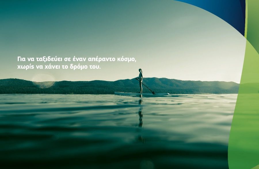 cosmote family 1