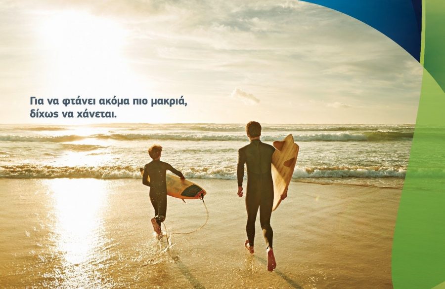 cosmote family 3
