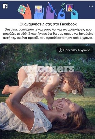despoina kampouri elena tarasiadi 4