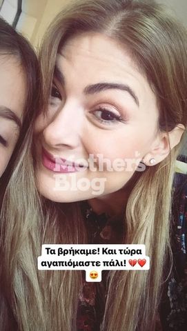 despoina kampouri elena tarasiadi 6