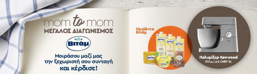 Contest mamatsita 3