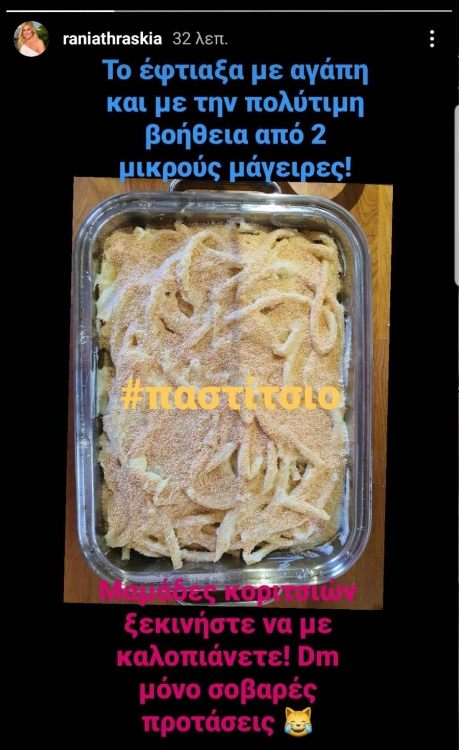 post pastitsio rania thraskia