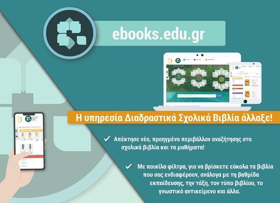 e books
