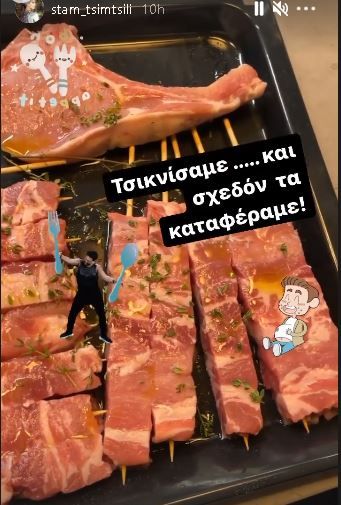 tsimtsili