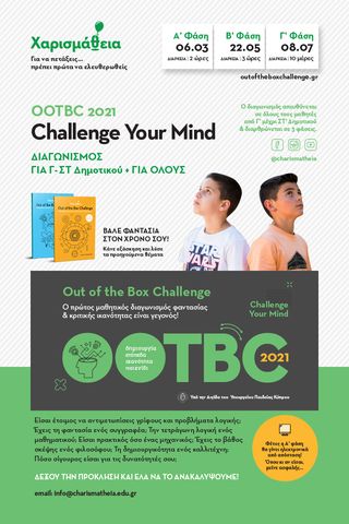 EO Ch OOTBC Newsletter 21 Final