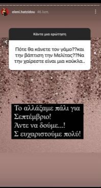 xatzidou