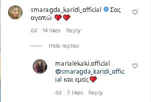 smaragda karidi