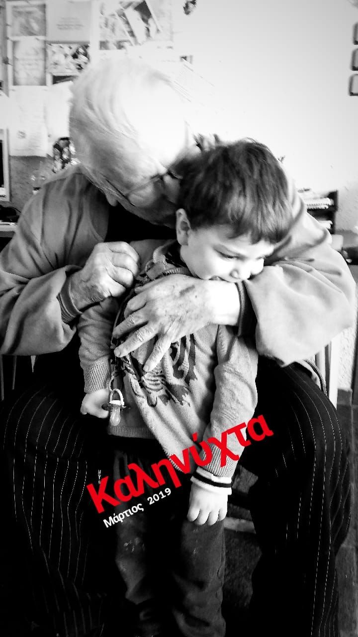 katsavou