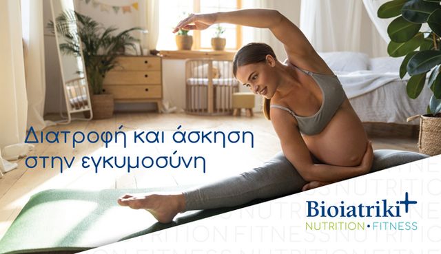 660Χ381 post nutrition pregnancy2