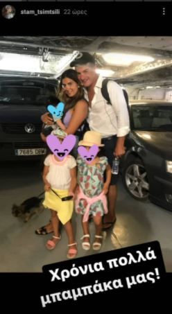 tsimtsili