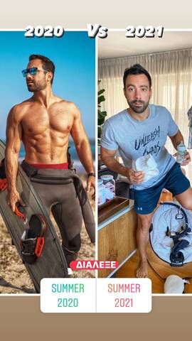 sakis tanimanidis mpampas patrotita
