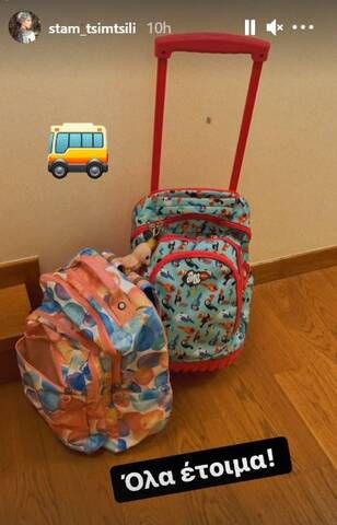 tsimtsili paidia back to school 1