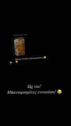 xristina mpompa didimes 2