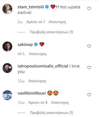 sakis tanimanides didimes