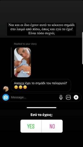 xristina mpompa simadi pelargou fili aggelou 3