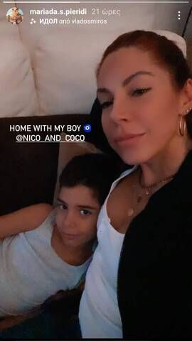 mariada pieridi selfie gios