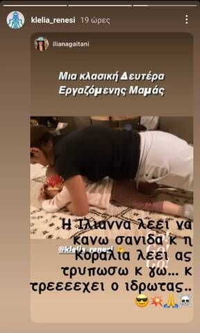 klelia renesi kori gmnastiki