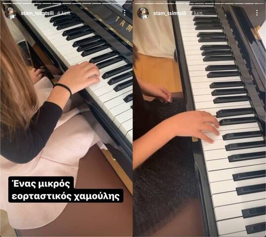 stamatina kores piano