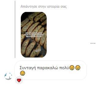 minimata gia ti syntagi gia ta nistisima mpiskota 1