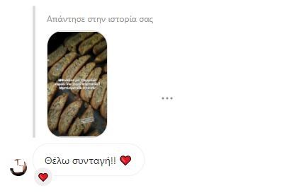 minimata gia ti syntagi gia ta nistisima mpiskota 4