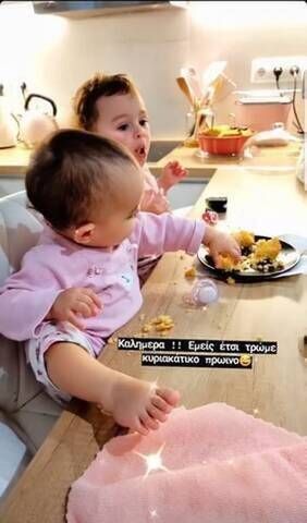 millousi kores kathimerinotita 2
