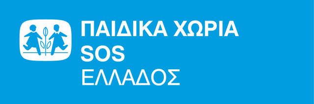 paidika xoria sos1